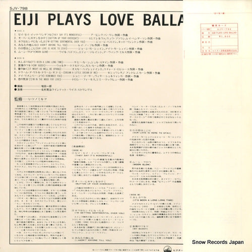 SJV-798 back cover