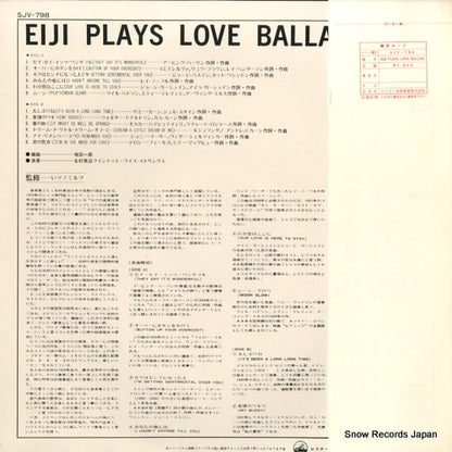 SJV-798 back cover