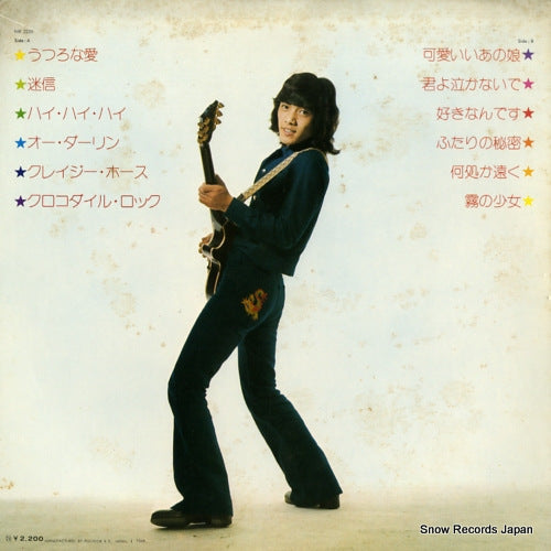 MR2235 back cover
