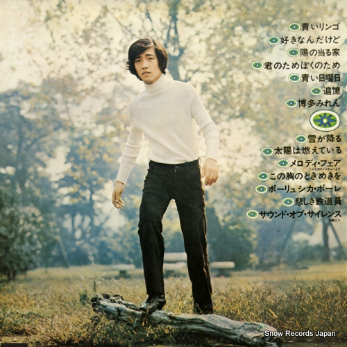 MR2210 back cover