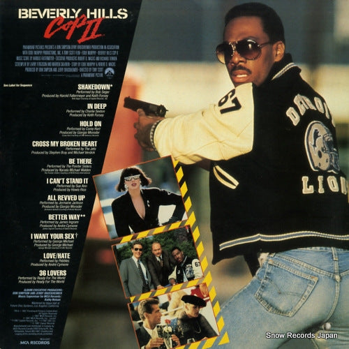 MCA-6207 back cover