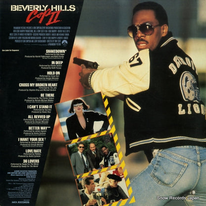 MCA-6207 back cover