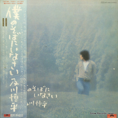 MR5080 front cover