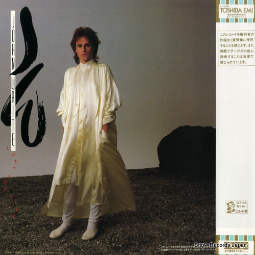 EYS-91124 back cover