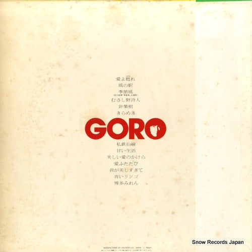 MRY6021 back cover