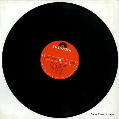 MRY6021 disc