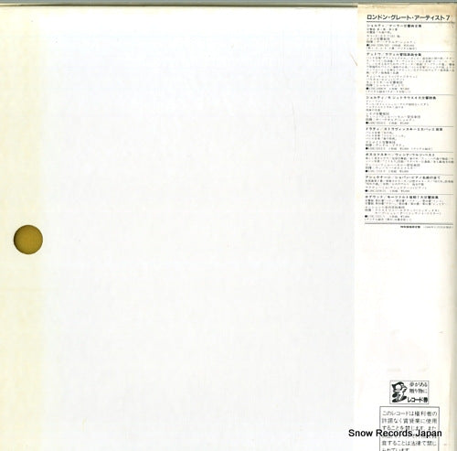 L50C-5316 back cover