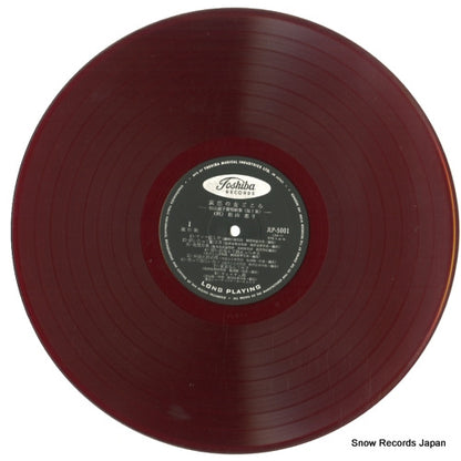 JLP-5001 disc
