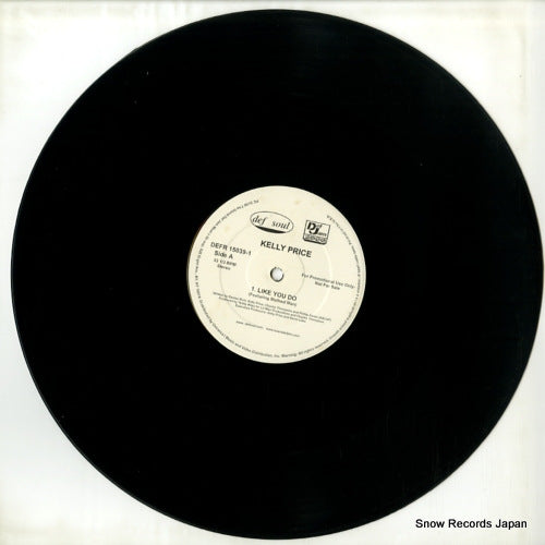 DEFR15039-1 disc