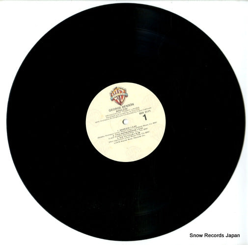 BSK3111 disc