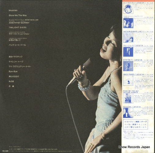 AX-7334 back cover