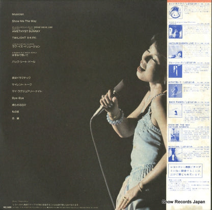 AX-7334 back cover