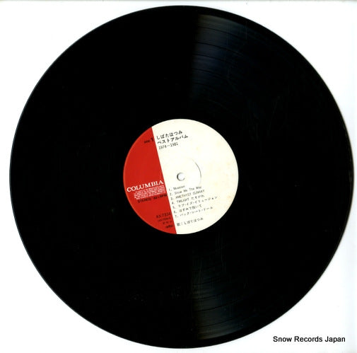 AX-7334 disc