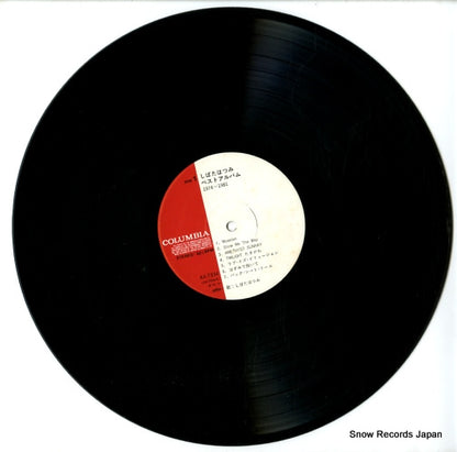 AX-7334 disc