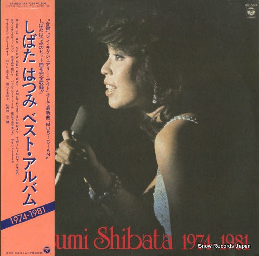 AX-7334 front cover
