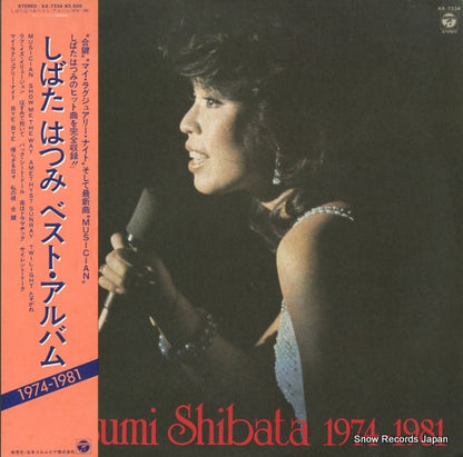 AX-7334 front cover