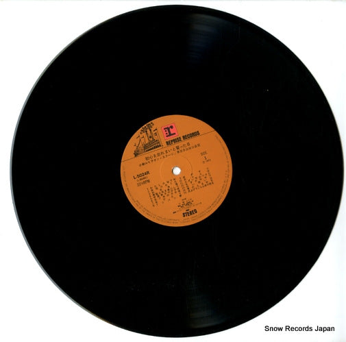 L-5024-5R disc
