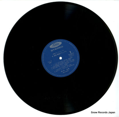 TP-40117 disc