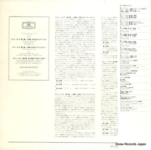 MG-2020 back cover