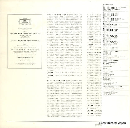 MG-2020 back cover