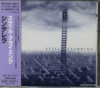 PHCR-1266 front cover