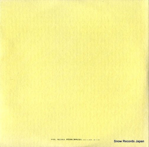 AA-8212 back cover