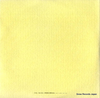 AA-8212 back cover