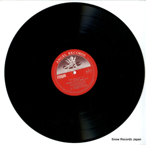 AA-8212 disc