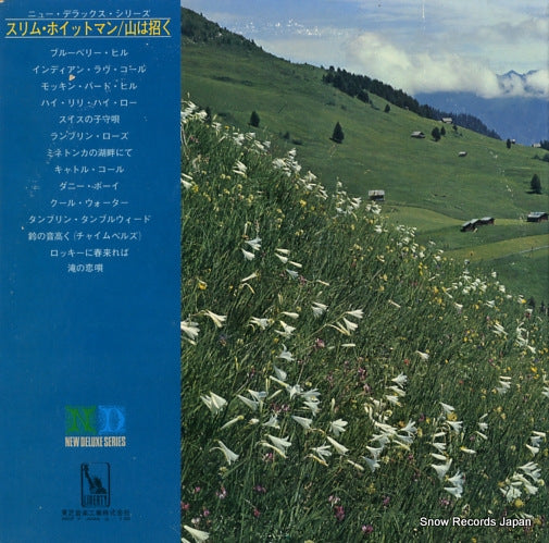 LP-8615 back cover