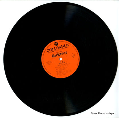 CS-7172 disc