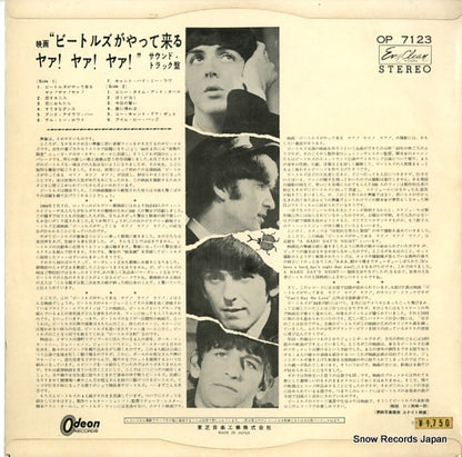 OP7123 back cover