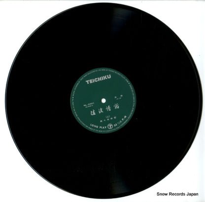 NL-2001 disc