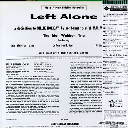 YP-7111-BE back cover