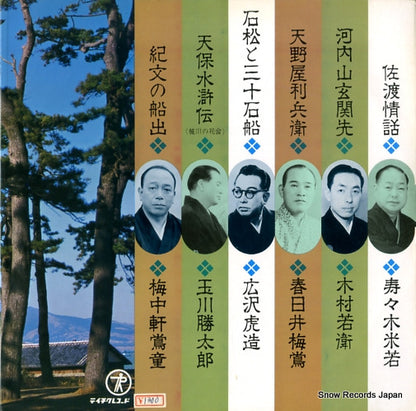 NL-2197 back cover