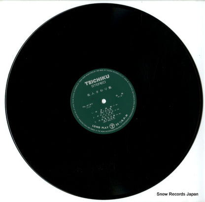 NL-2197 disc
