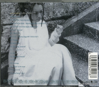 UPCH-1314 back cover