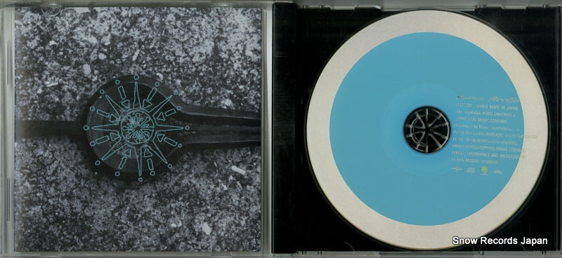 UPCH-1314 disc