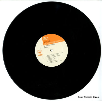 SOPM-62 disc