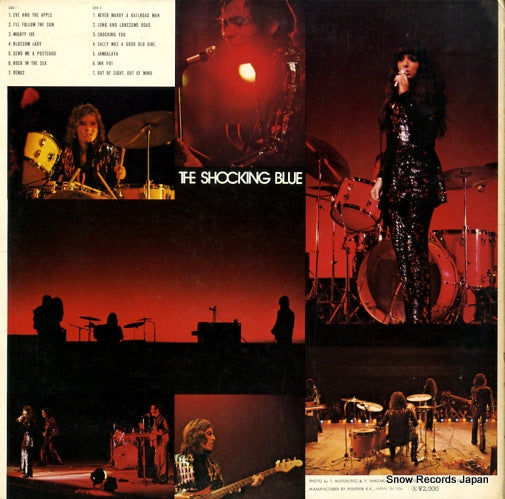 MP2312 back cover