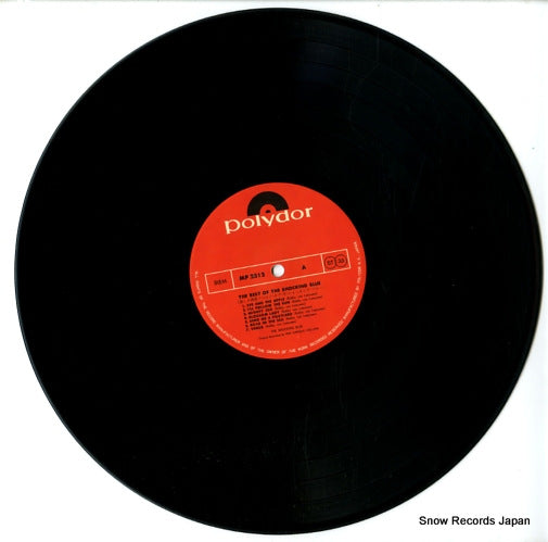 MP2312 disc