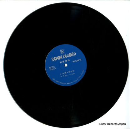 RS-2011 disc