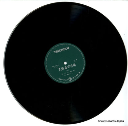 NL-2076 disc