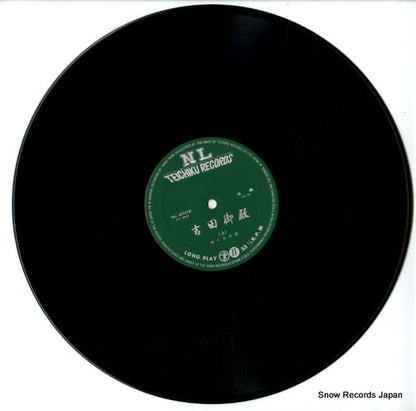 NL-2002 disc