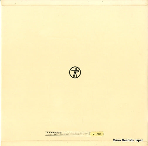 NL-2169 back cover