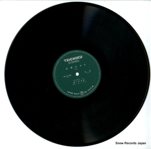NL-2169 disc