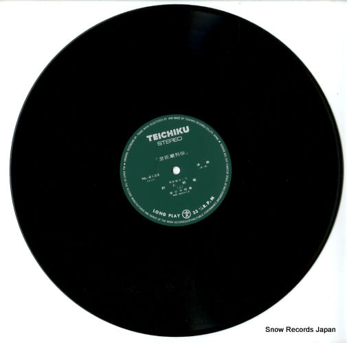 NL-2122 disc