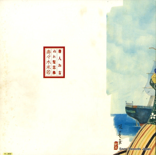 AX-0204 back cover