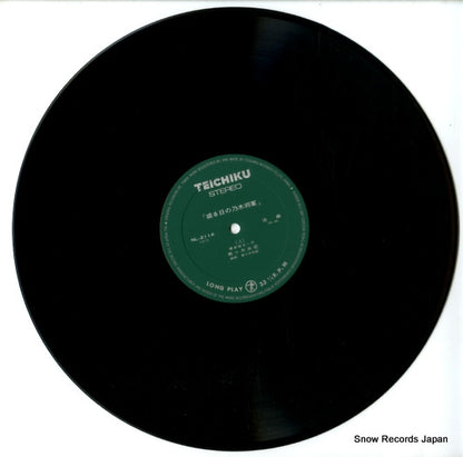 NL-2114 disc