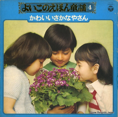 KX-26 front cover