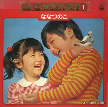 KX-23 front cover